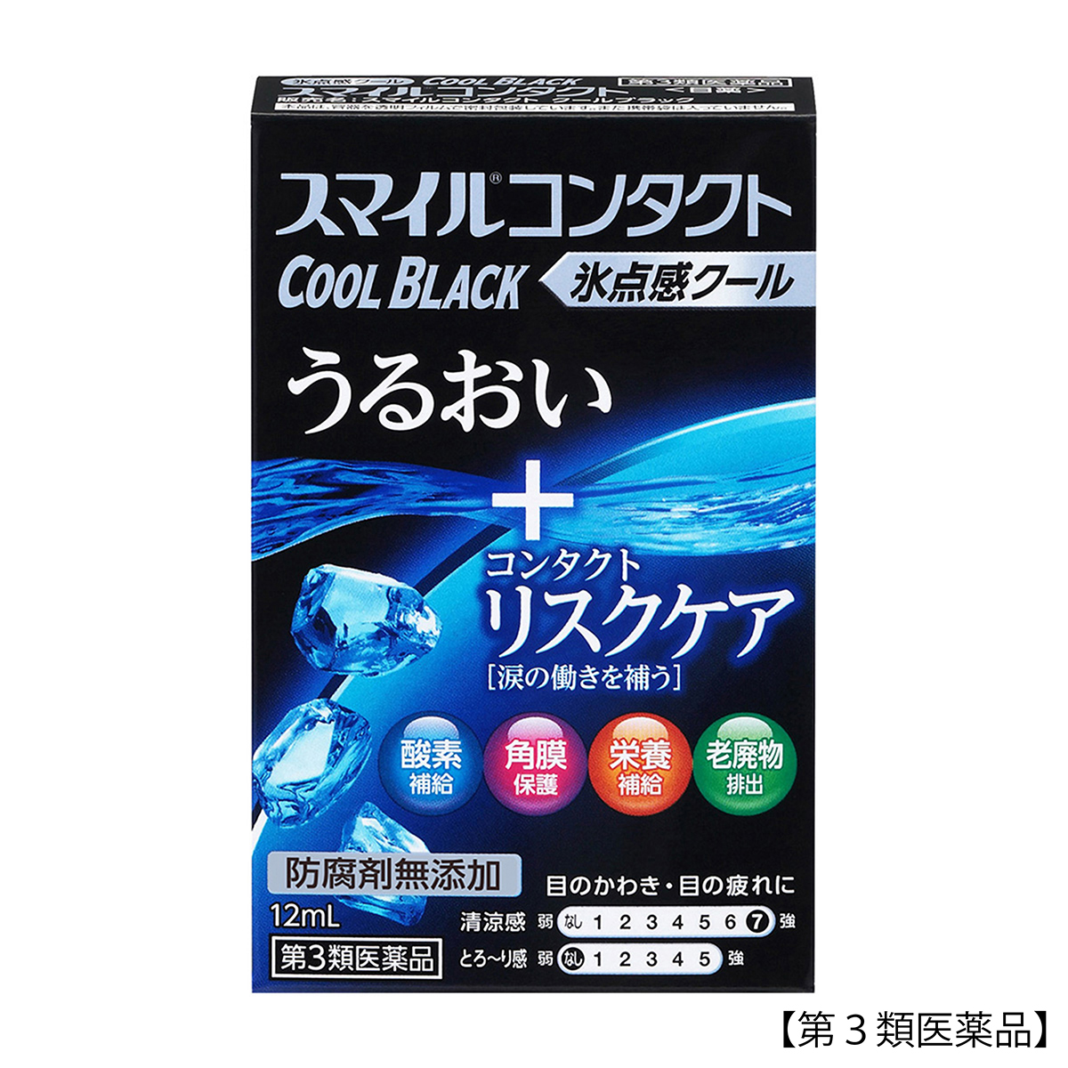 ライオン　スマイルコンタクトクールブラック　１２ＭＬ
