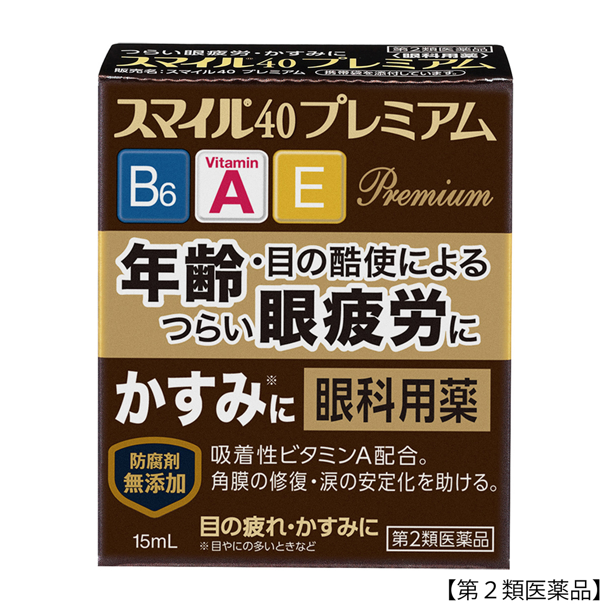 ライオン　スマイル４０プレミアム　１５ＭＬ