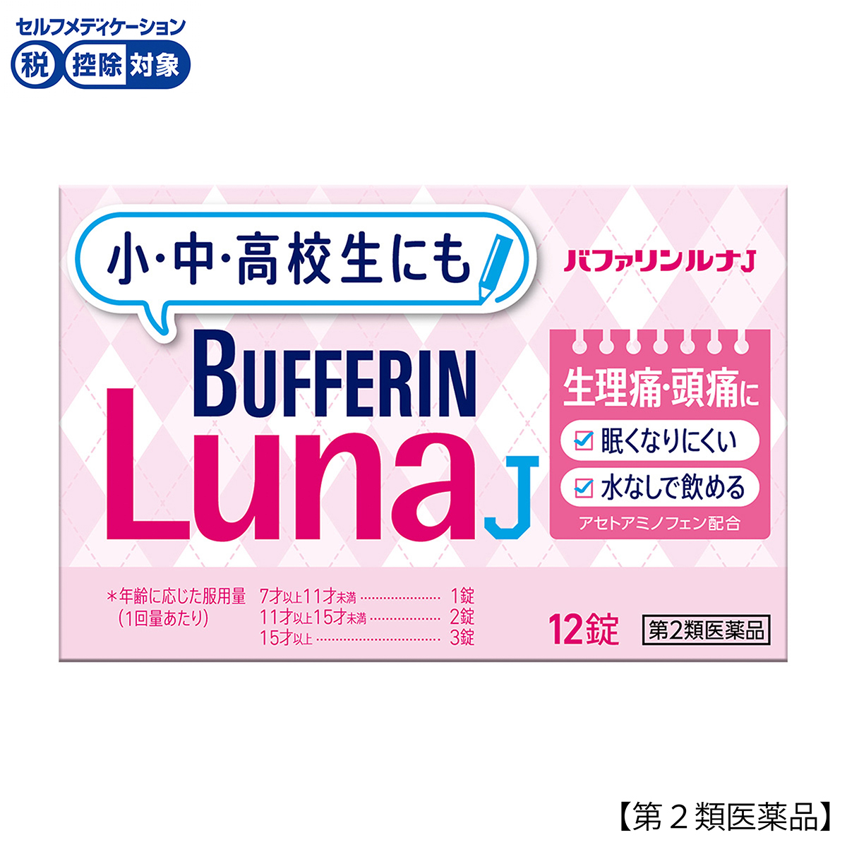 ライオン　バファリンルナＪ　１２錠