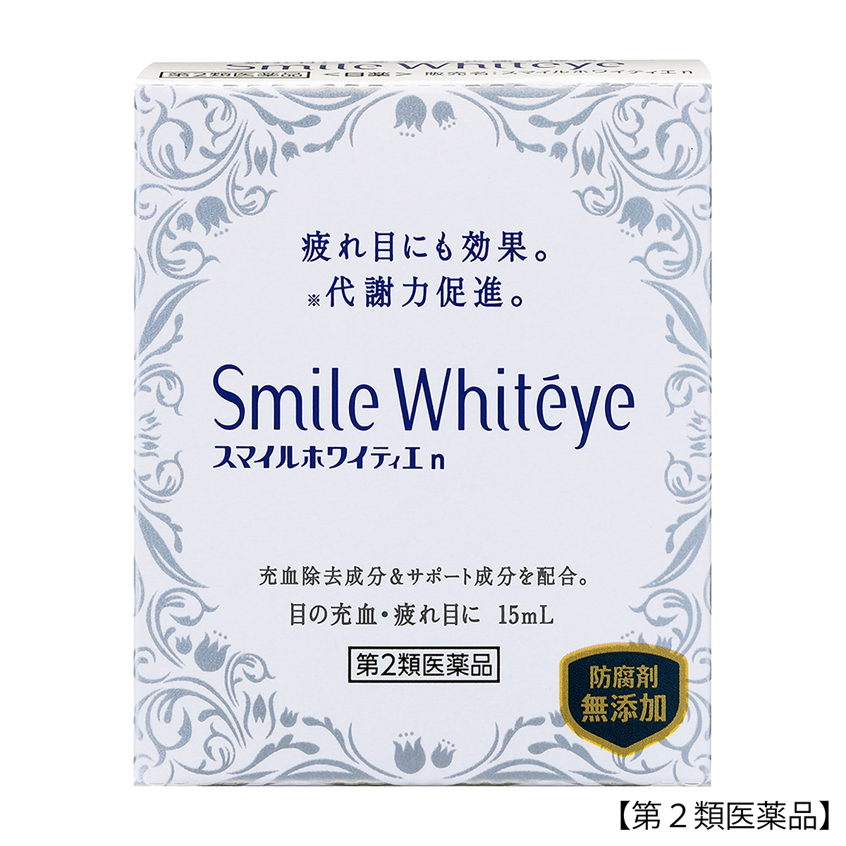 ライオン　スマイルホワイティエ　１５ＭＬ
