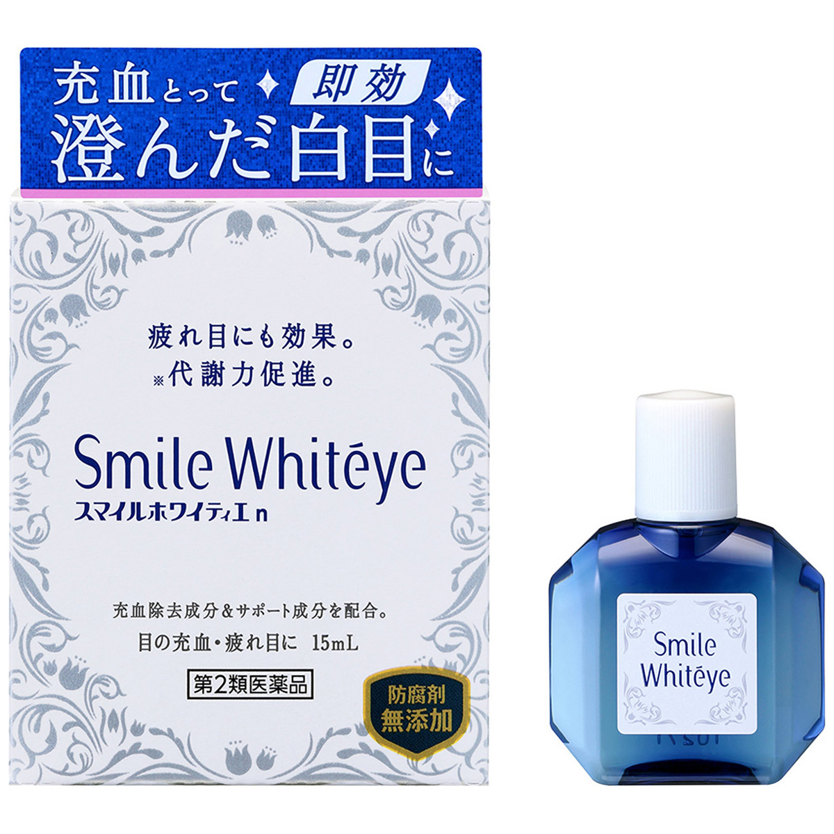 ライオン　スマイルホワイティエ　１５ＭＬ