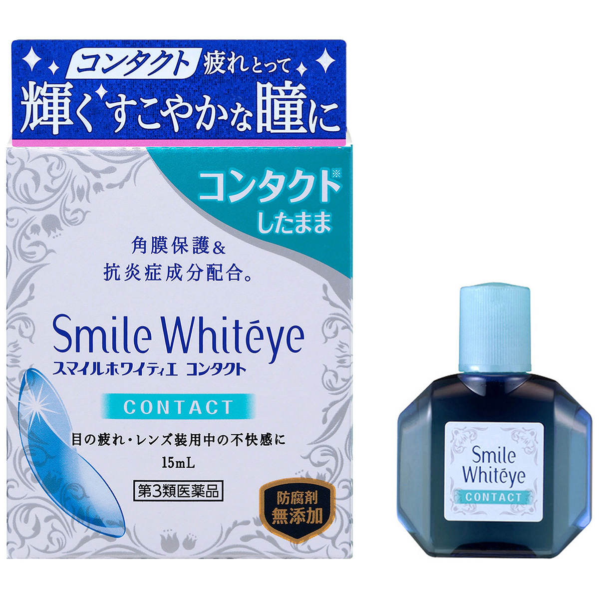 ライオン　スマイルホワイティエコンタクト　１５ｍｌ