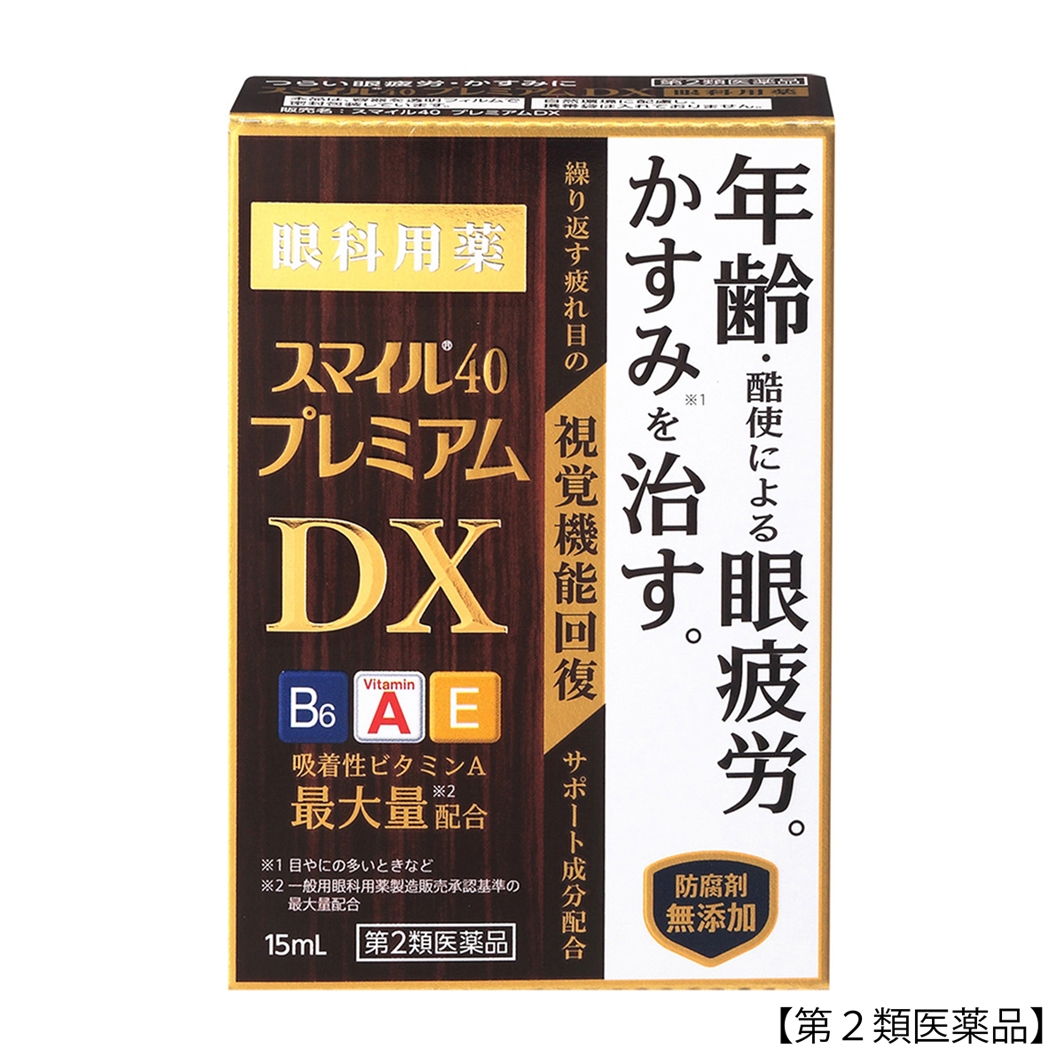 ライオン　スマイル４０プレミアムＤＸ　１５ｍｌ