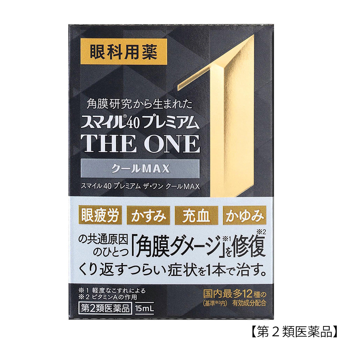 ライオン スマイル40プレミアムザワンクールMAX 15ml