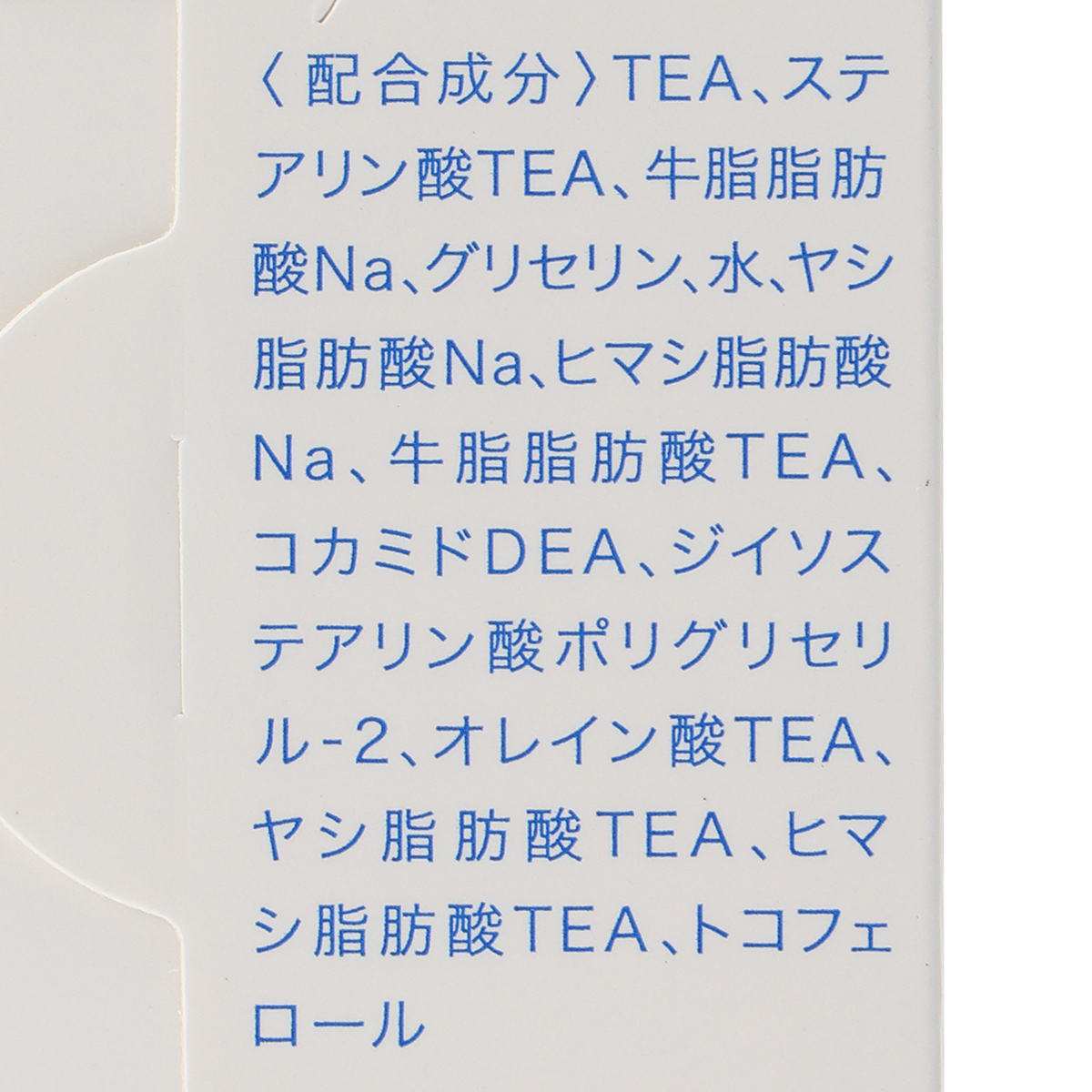 持田ヘルスケア　コラージュＭ石鹸１００Ｇ