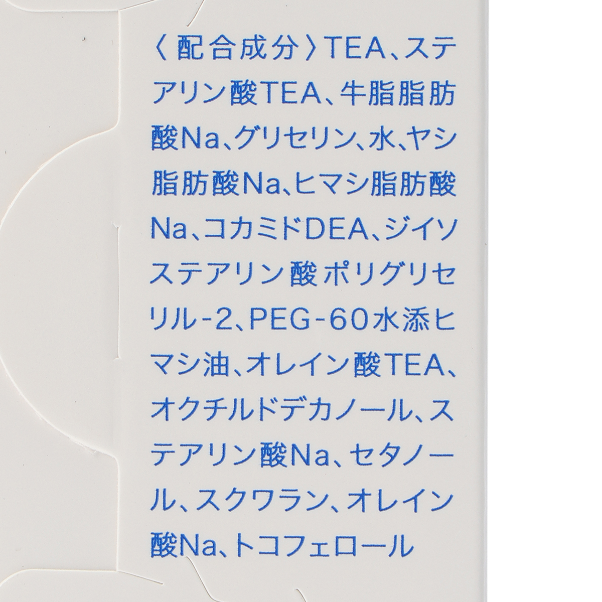 持田ヘルスケア　コラージュＤ乾性肌用石鹸１００Ｇ