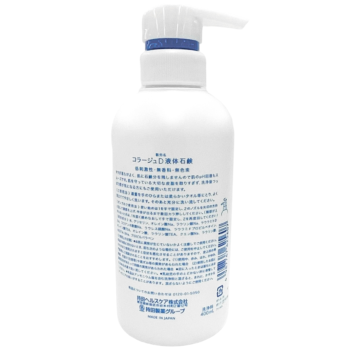 持田ヘルスケア　コラージュＤ液体石鹸４００ＭＬ