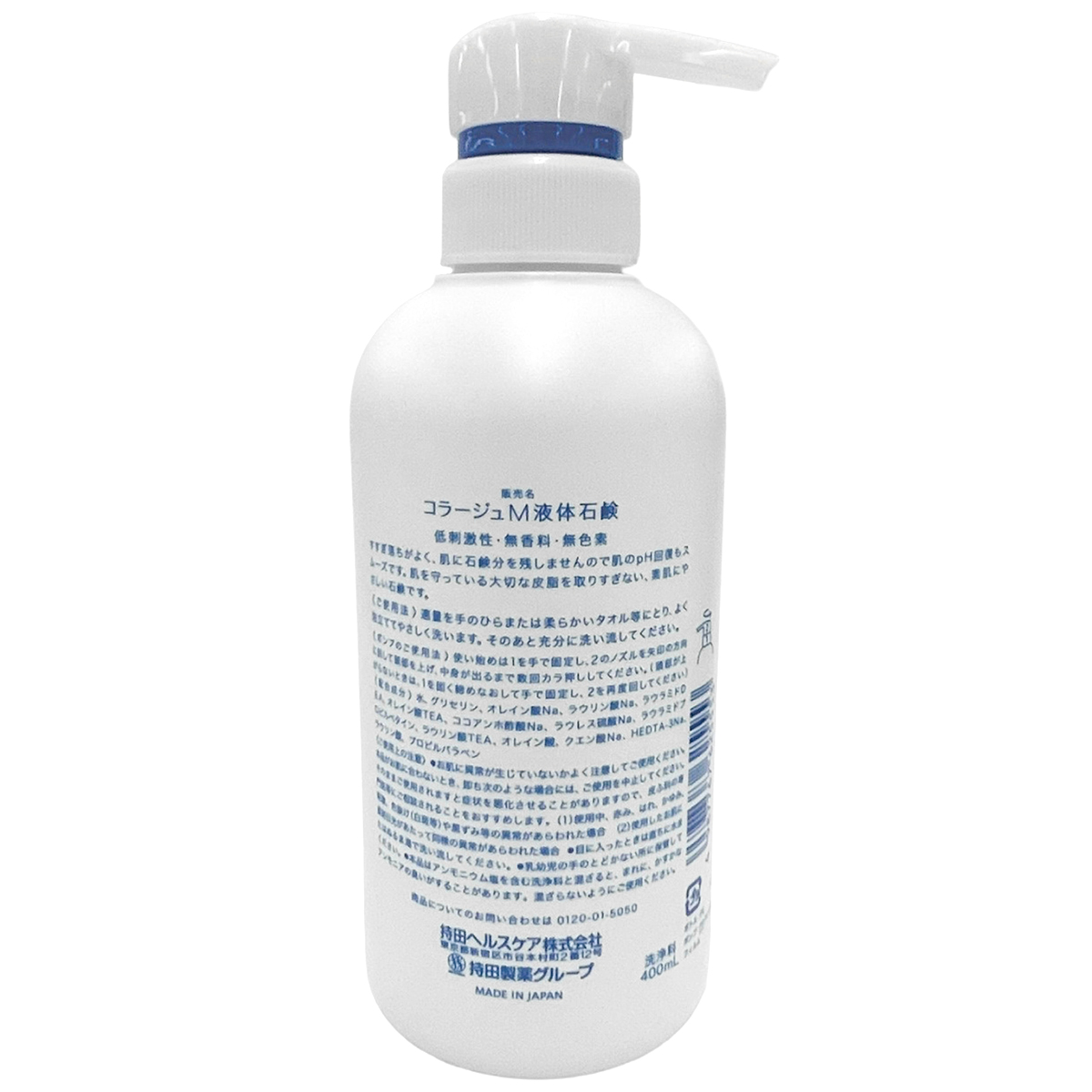 持田ヘルスケア　コラージュＭ液体石鹸４００ＭＬ