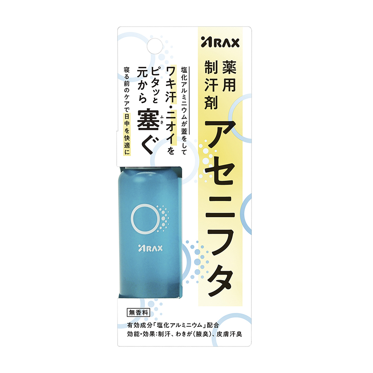 アラクス　薬用制汗剤アセニフタ　５０ｍｌ