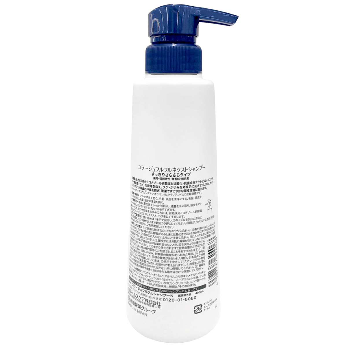 持田ヘルスケア　フルフルネクストシャンプースッキリ　４００ＭＬ