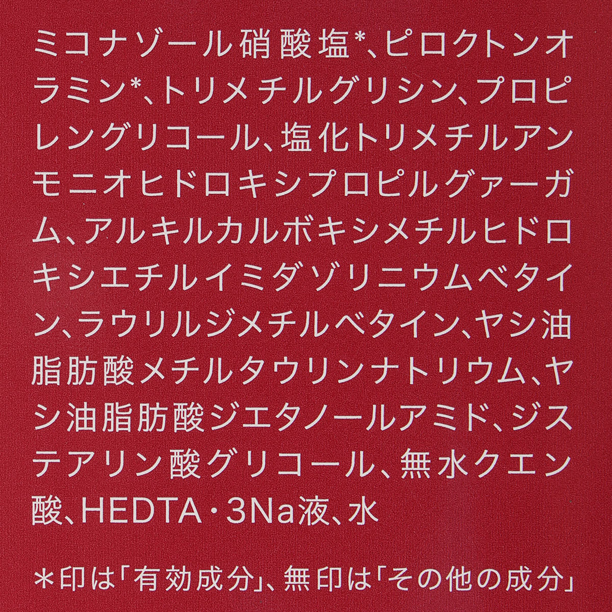 持田ヘルスケア　フルフルネクストシャンプーナメラカ　２００ＭＬ