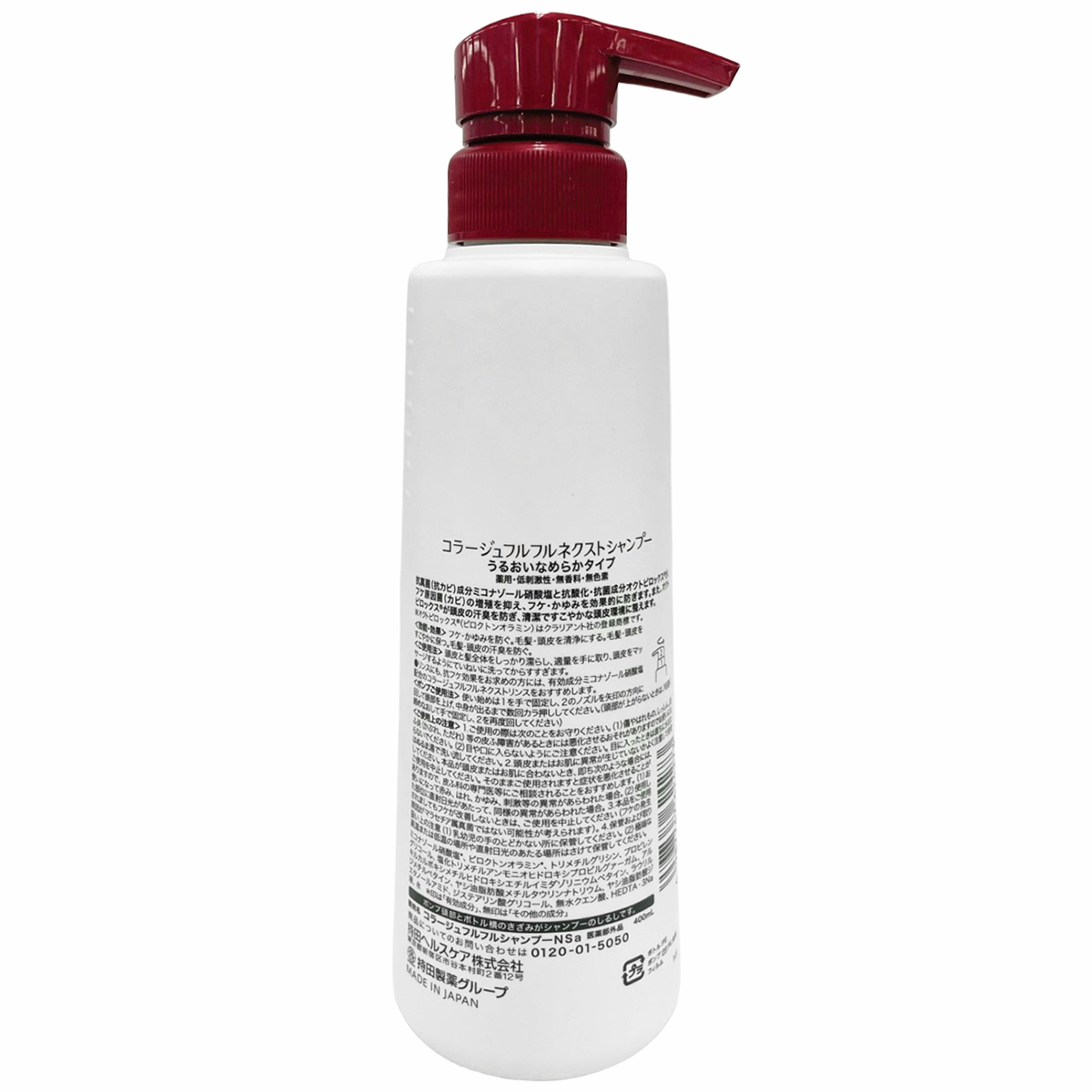 持田ヘルスケア　フルフルネクストシャンプーナメラカ　４００ＭＬ