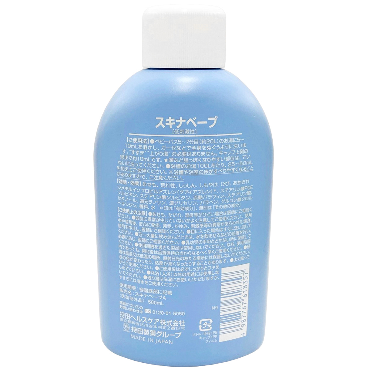 持田ヘルスケア　スキナベーブ 　５００ＭＬ