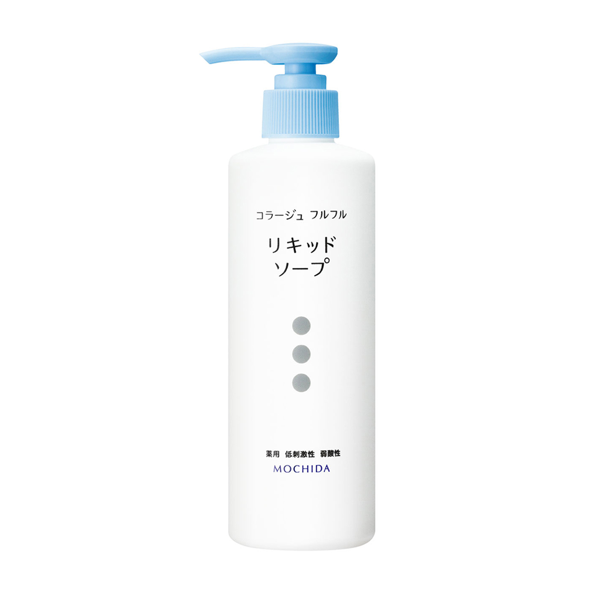 持田ヘルスケア　コラージュフルフル液体石鹸　２５０ＭＬ
