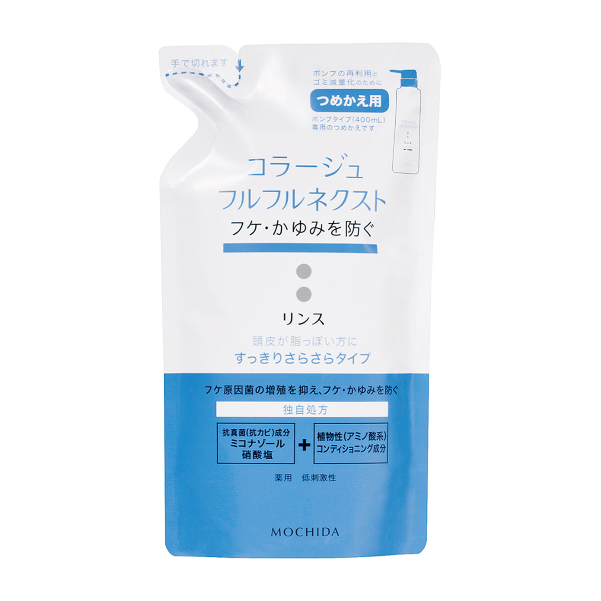 持田ヘルスケア　フルフルネクストリンスすっきり詰替　２８０ＭＬ