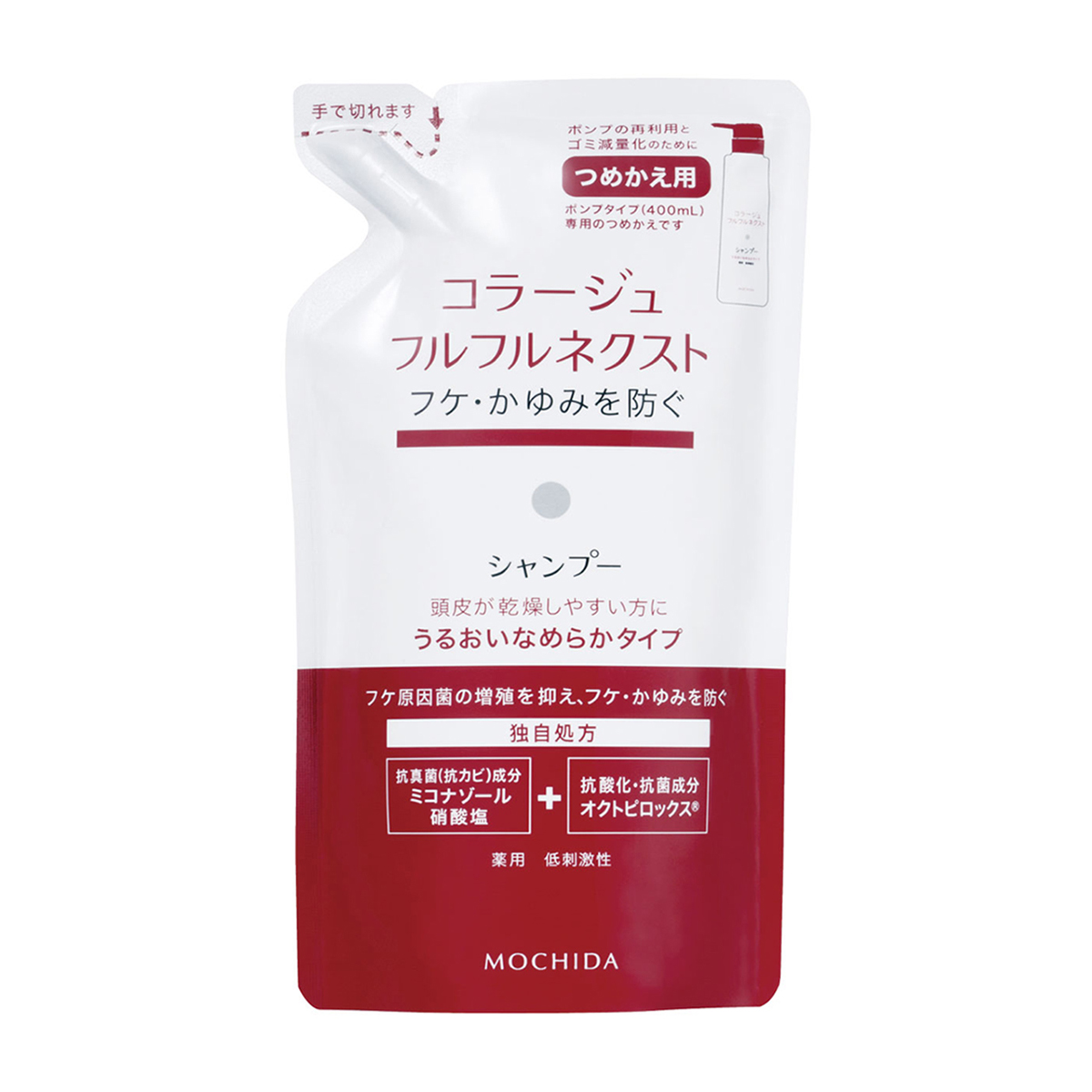 持田ヘルスケア　フルフルネクストシャンプーなめらか詰替　２８０ＭＬ