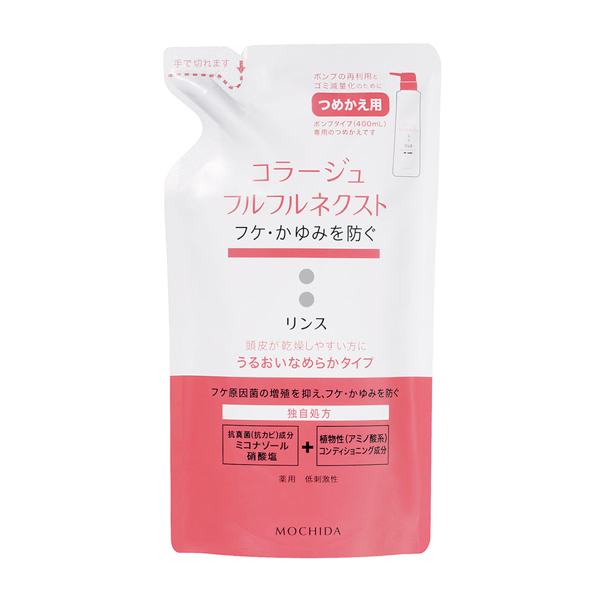 持田ヘルスケア　フルフルネクストリンスなめらか詰替　２８０ＭＬ