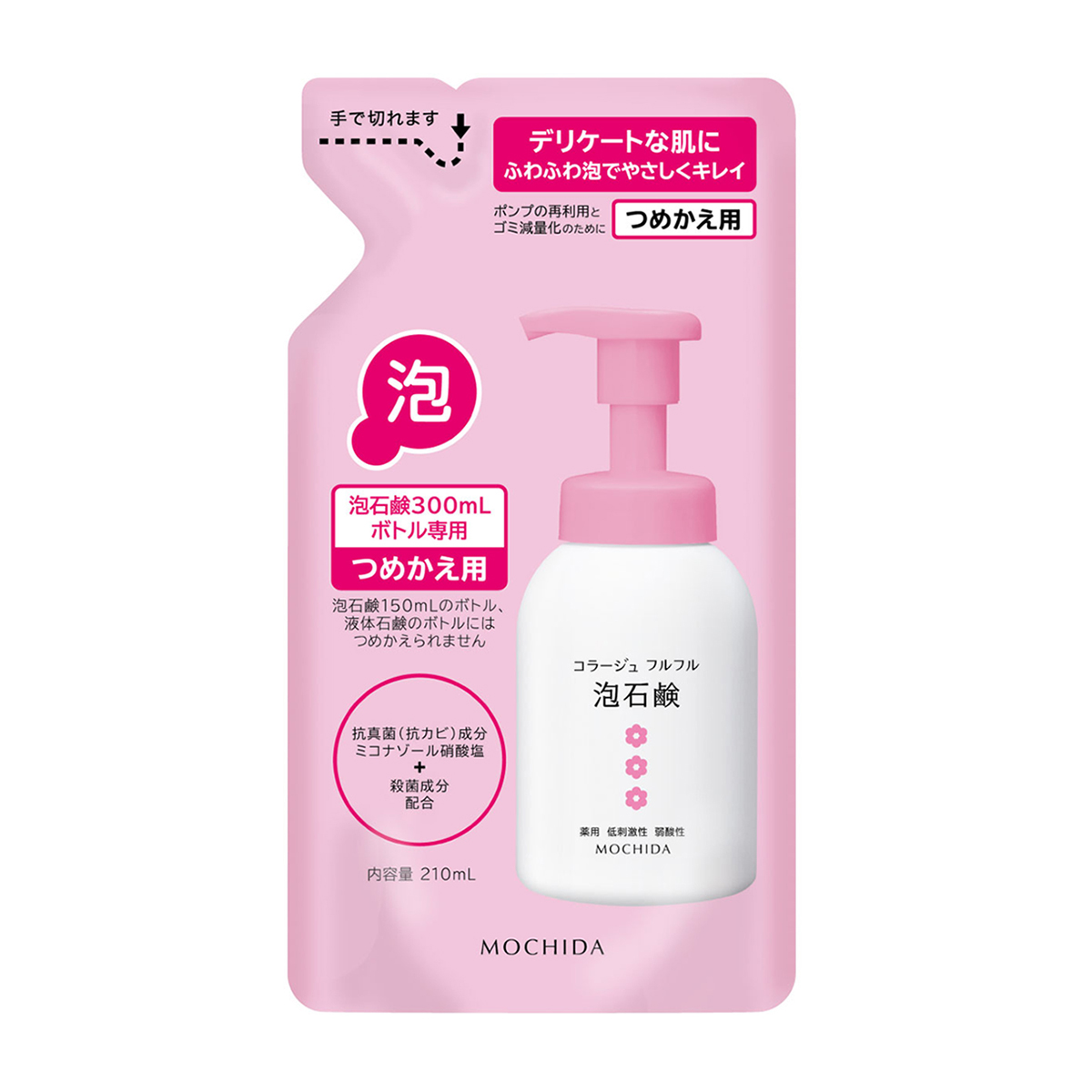 持田ヘルスケア　コラージュフルフル泡石鹸ピンク詰替用　２１０ＭＬ