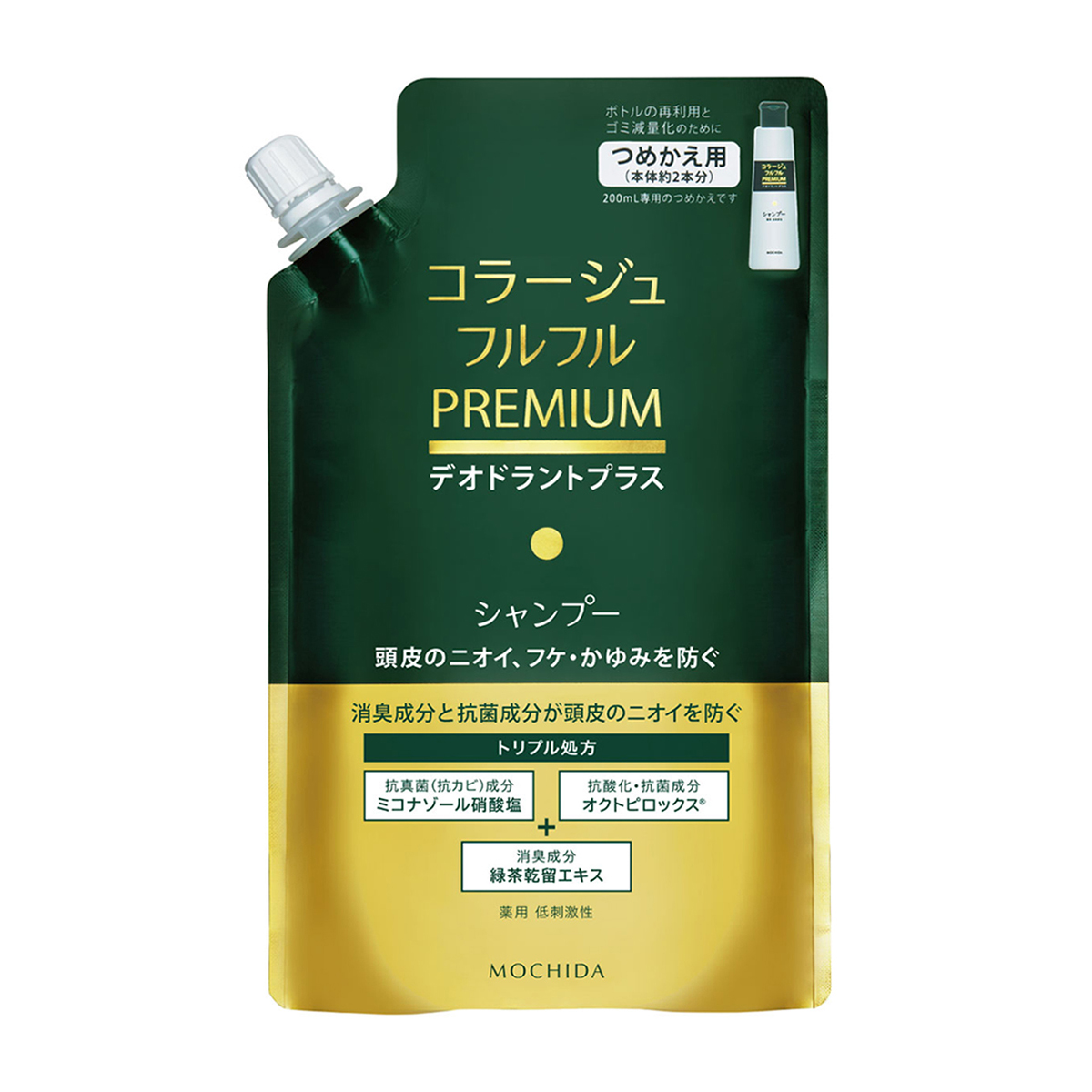 持田ヘルスケア　コラージュフルフルプレミアムシャンプ詰替　３４０ｍｌ