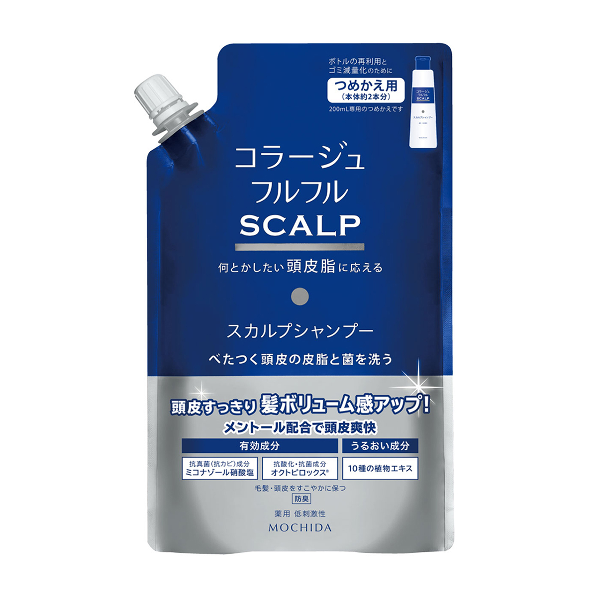 持田ヘルスケア　コラージュフルフルスカルプシャンプー詰替　＜３４０ｍｌ＞