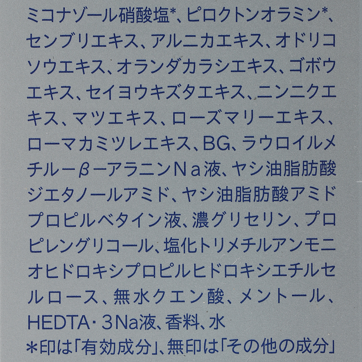 持田ヘルスケア　コラージュフルフルスカルプシャンプー　＜２００ｍｌ＞