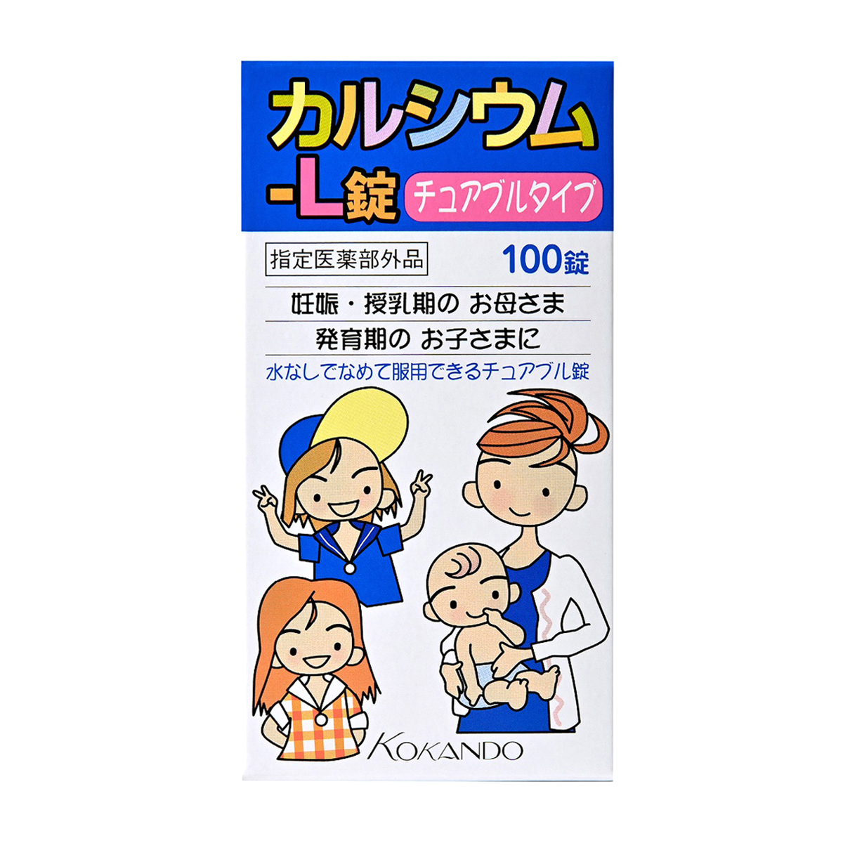 皇漢堂薬品　カルシウムＬ錠「クニヒロ」　１００錠