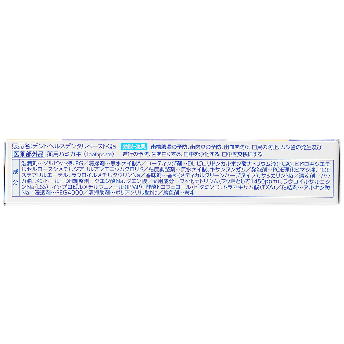 ライオン　デントヘルス薬用ハミガキＤＸ　２８ｇ