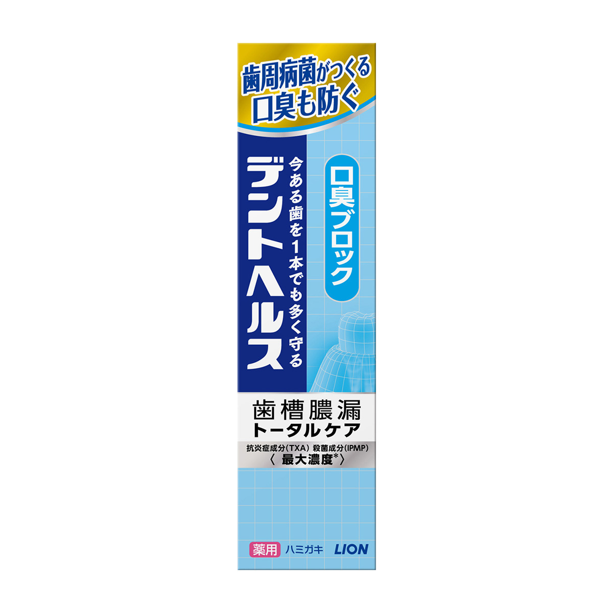 ライオン　デントヘルス薬用ハミガキ口臭ブロック　２８ｇ