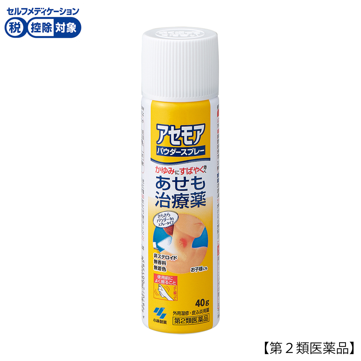 小林製薬　アセモア　４０Ｇ