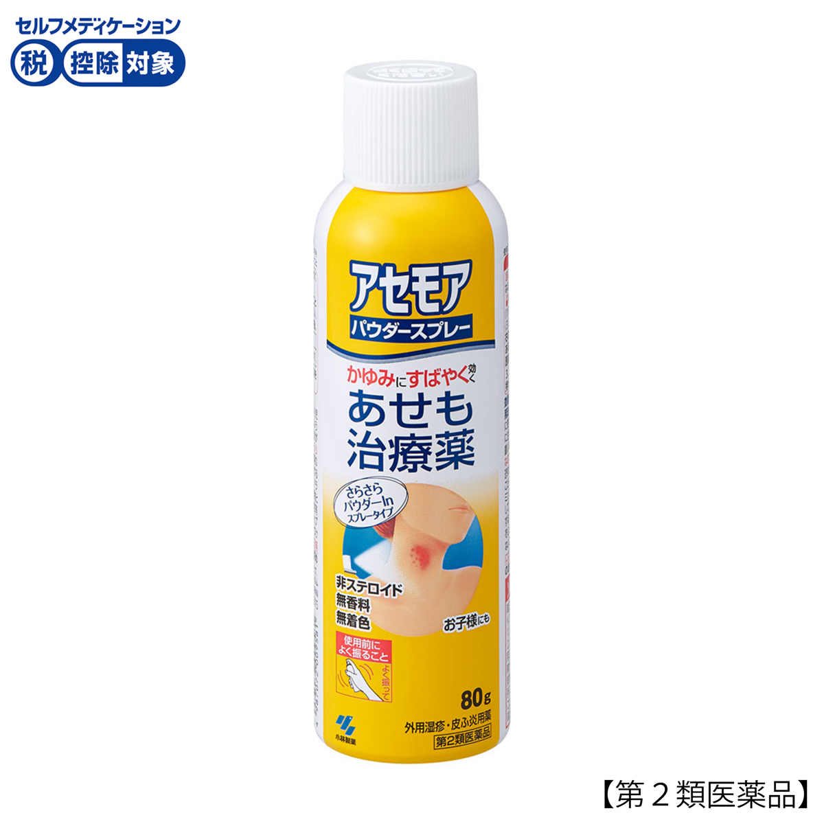 小林製薬　アセモア大容量　８０Ｇ