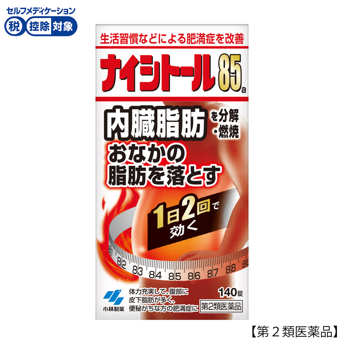 小林製薬　ナイシトール８５ａ　１４０錠