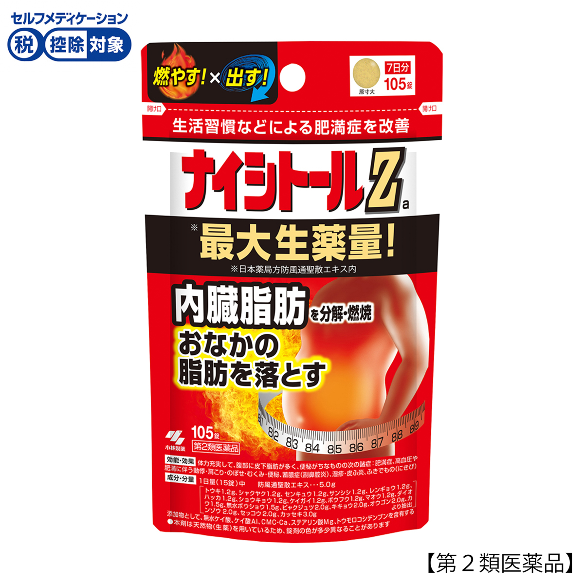 小林製薬　ナイシトールＺａパウチ　１０５錠