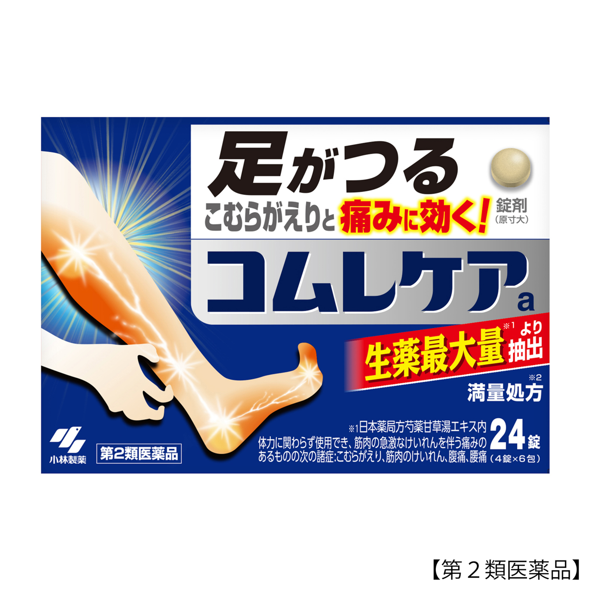 小林製薬　コムレケアａ　２４錠