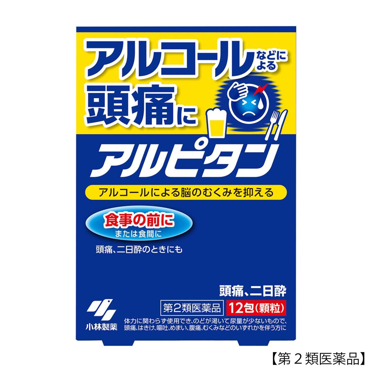 小林製薬　アルピタン大容量　１２包