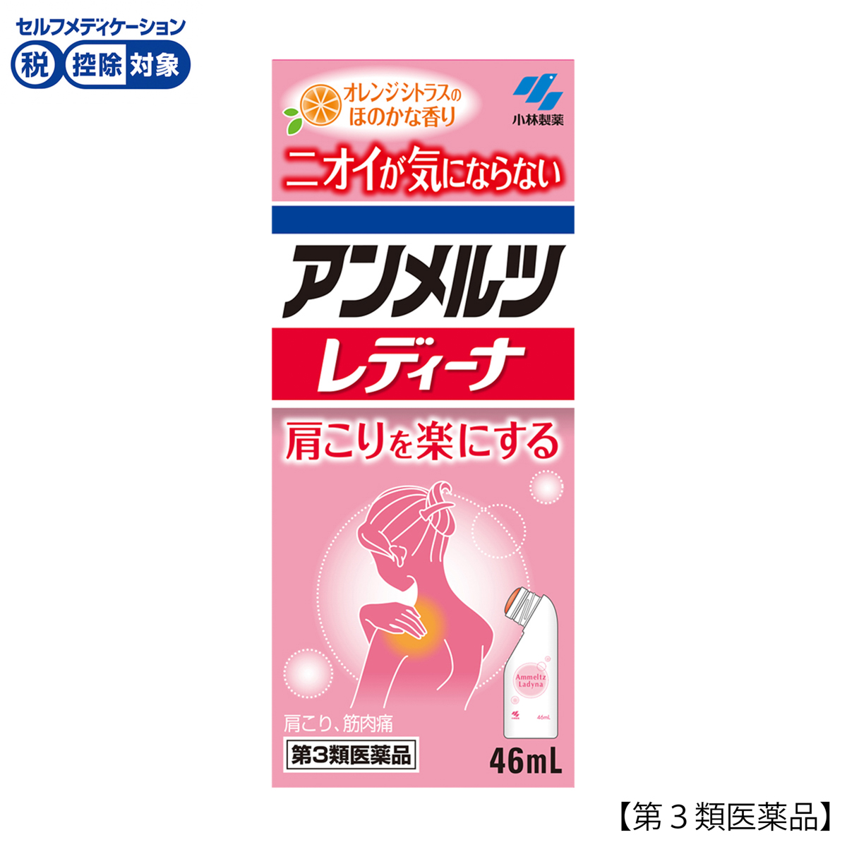 小林製薬　アンメルツレディーナ　４６ＭＬ