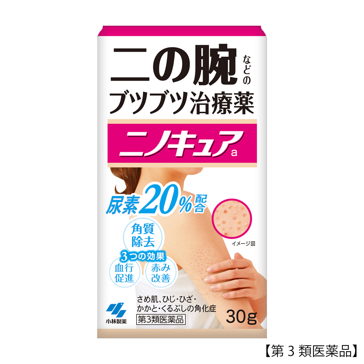 小林製薬　ニノキュア　３０Ｇ