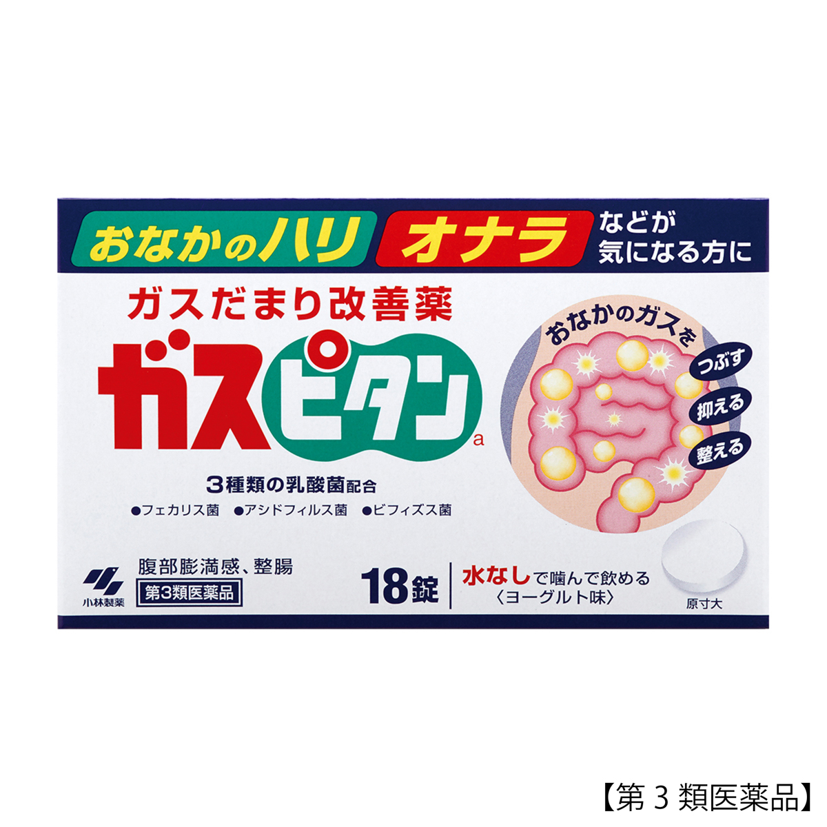 小林製薬　ガスピタン　１８錠