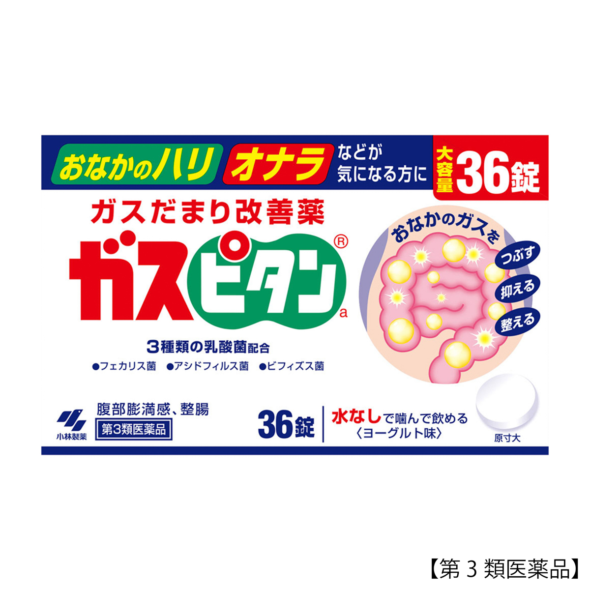 小林製薬　ガスピタン　３６錠