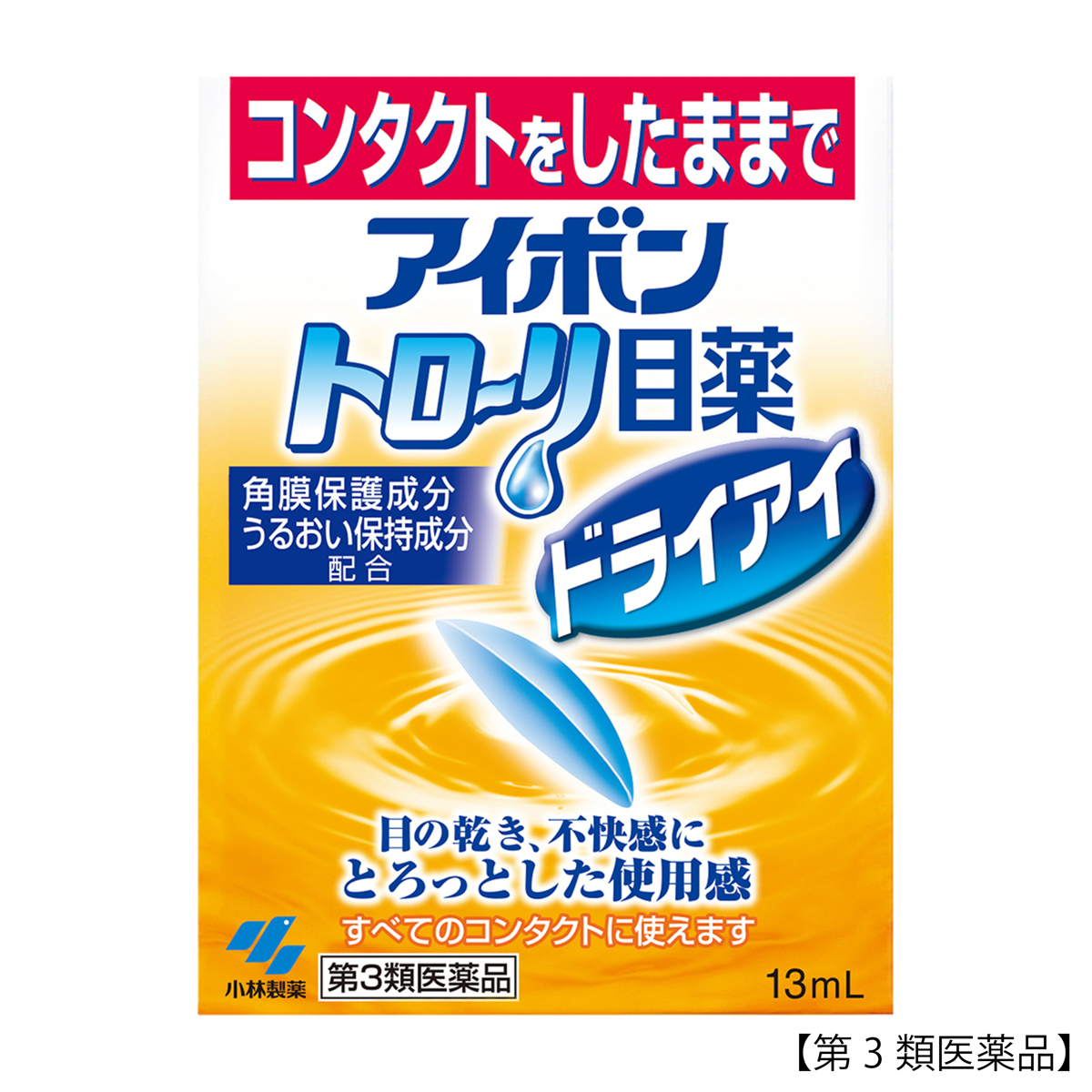 小林製薬　アイボントローリ目薬ドライアイ　１３ＭＬ