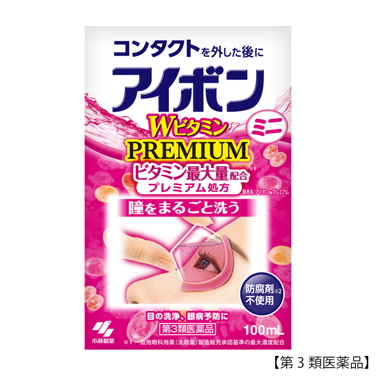 小林製薬　アイボンＷビタミンプレミアムミニ　１００ｍｌ