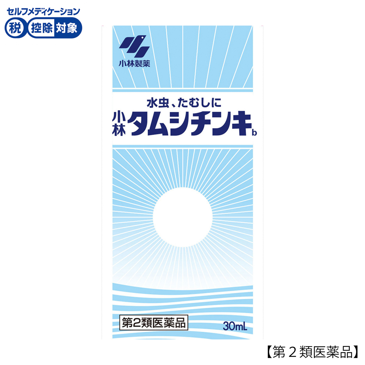 小林製薬　タムシチンキ　３０ＭＬ