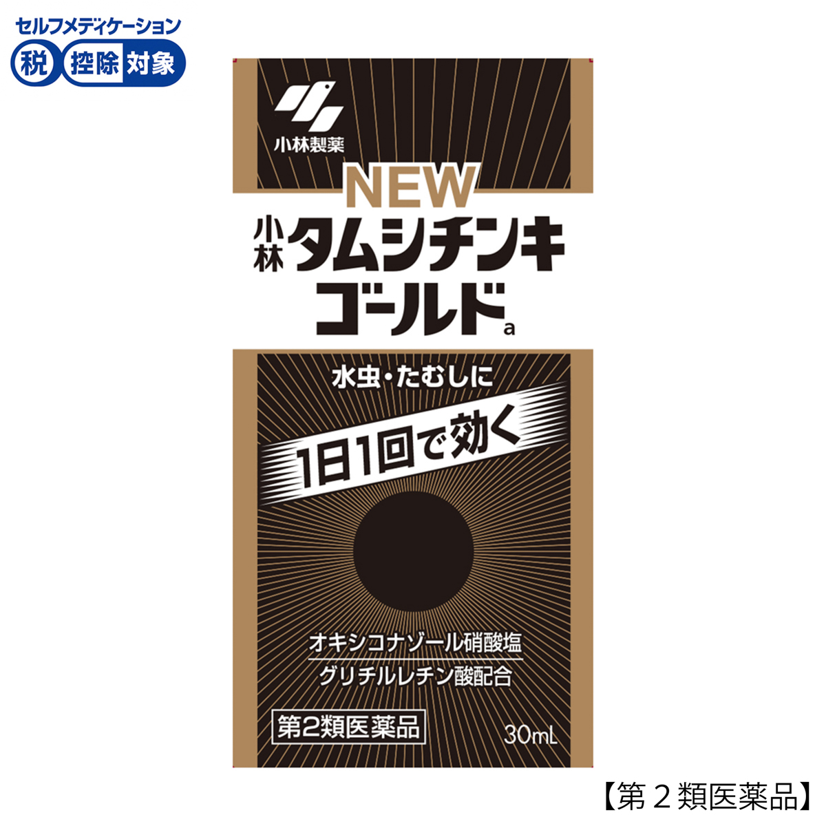 小林製薬　ニュータムシチンキゴールド　３０ＭＬ