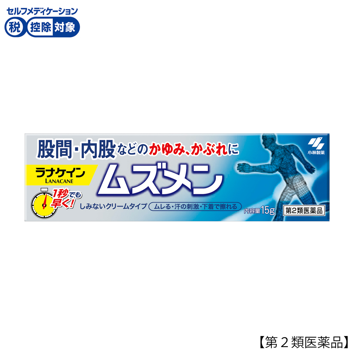 小林製薬　ムズメン　１５Ｇ