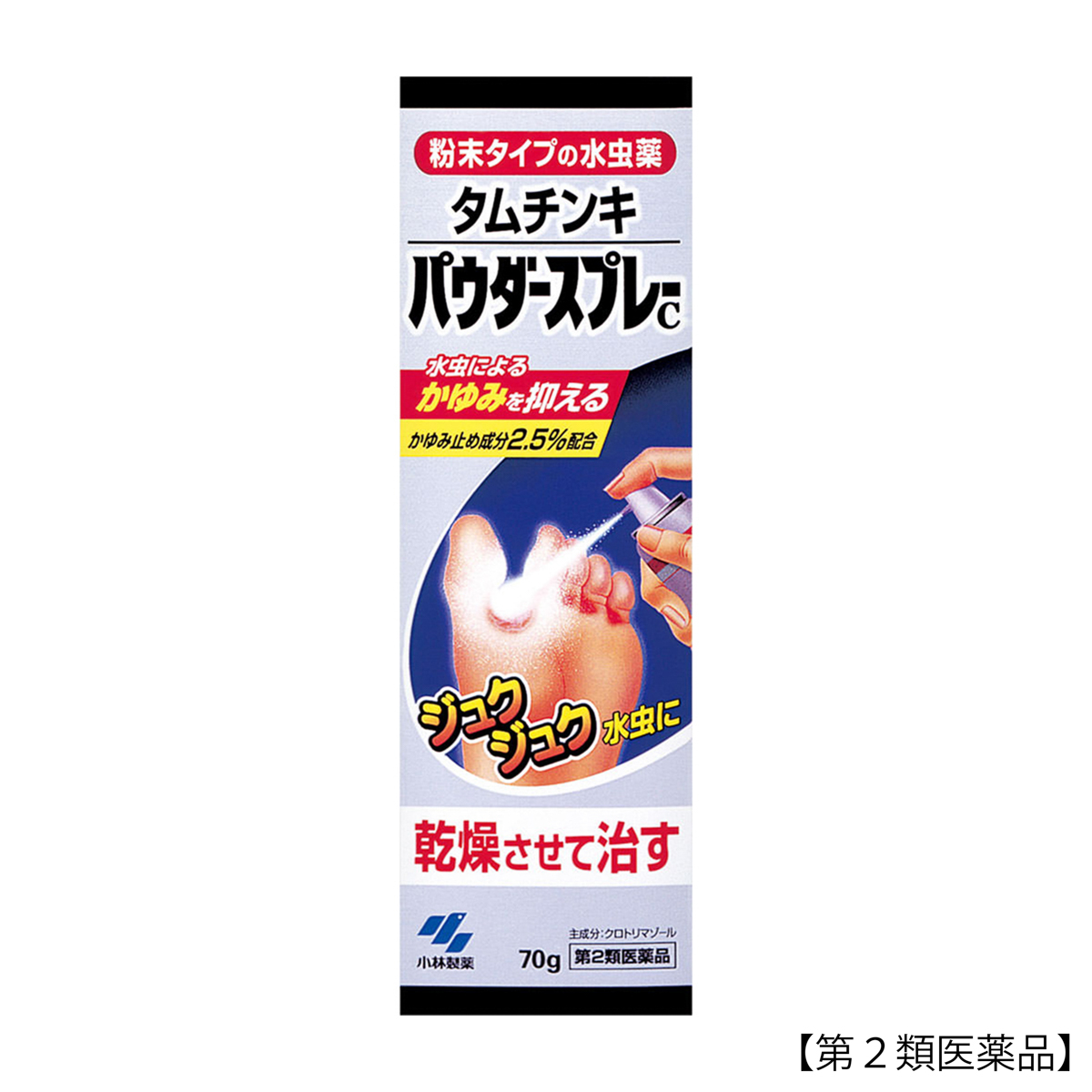 小林製薬　タムチンキパウダースプレーＣ　７０Ｇ