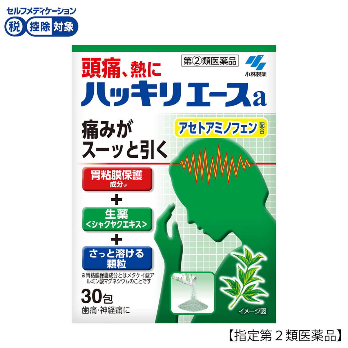 小林製薬　ハッキリエースａ　３０包