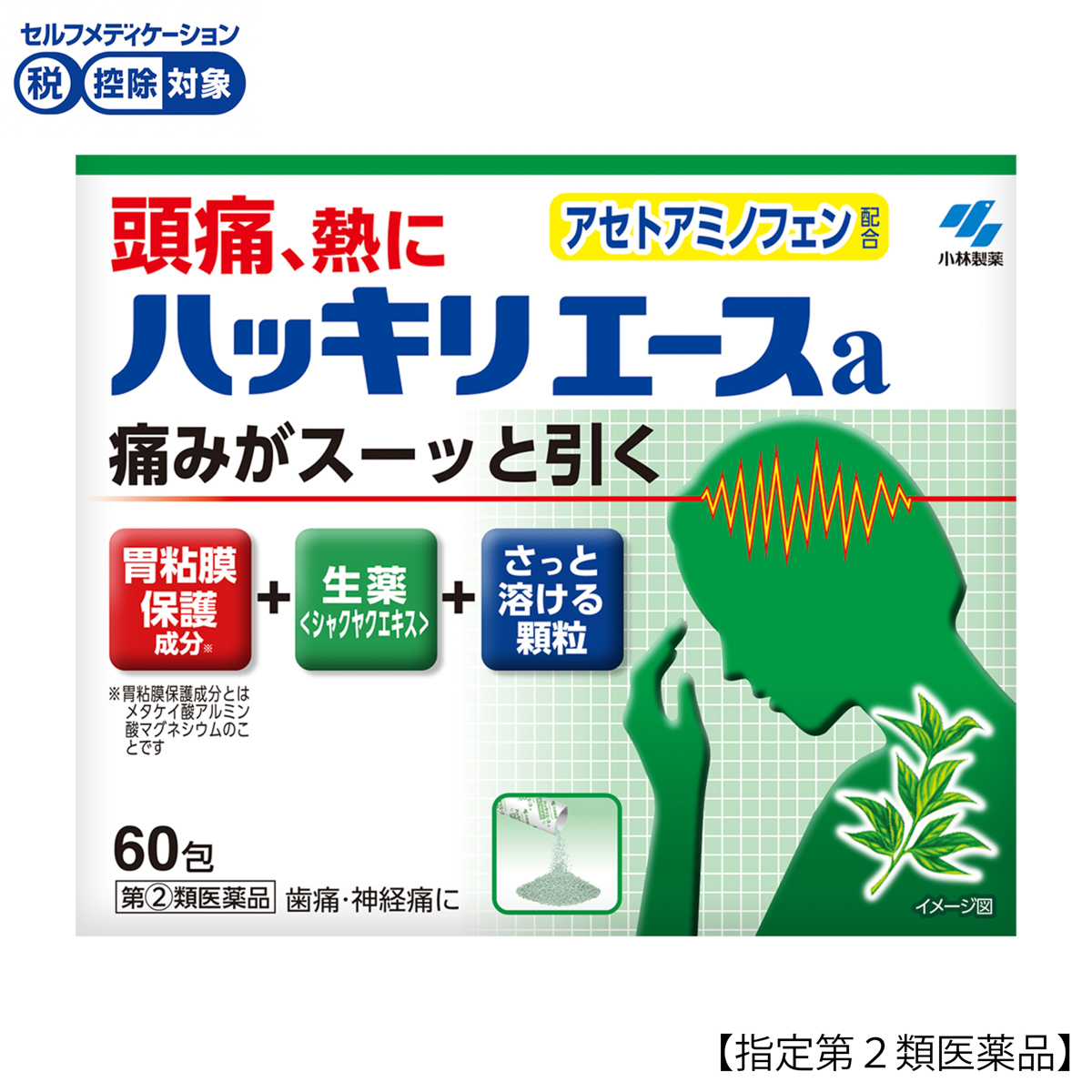 小林製薬　ハッキリエース　６０包