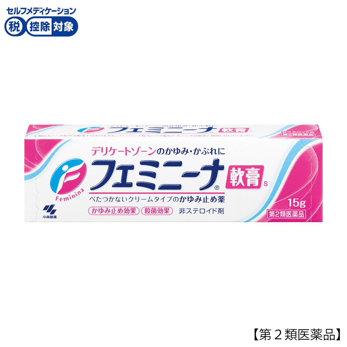 小林製薬　フェミニーナ軟膏Ｓ　１５ｇ