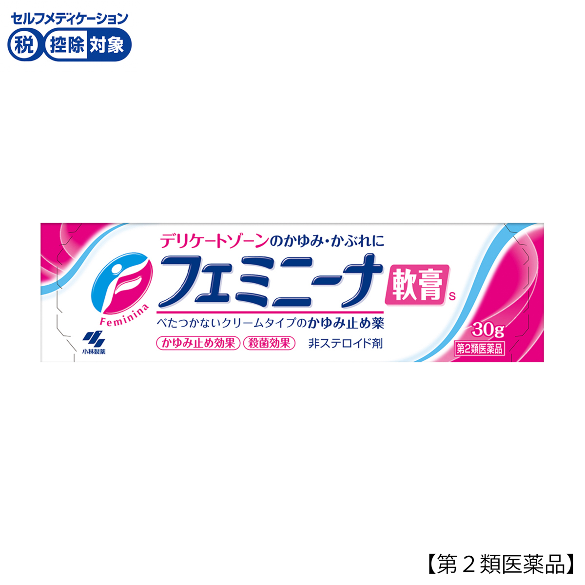 小林製薬　フェミニーナ軟膏Ｓ　３０Ｇ