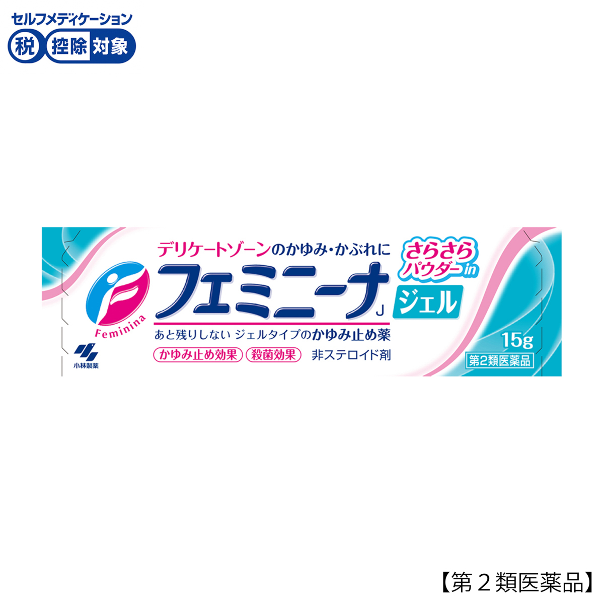 小林製薬　フェミニーナジェル　１５Ｇ