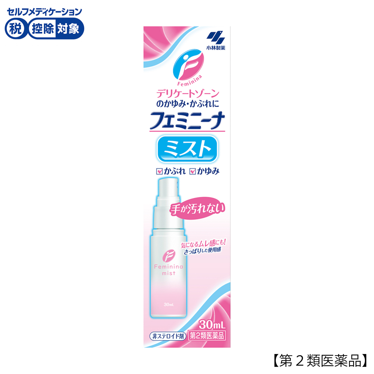 小林製薬　フェミニーナミスト　３０ＭＬ